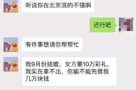 荣县如何避免债务纠纷？专业追讨公司教您应对之策