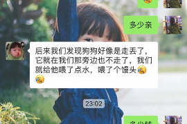 荣县荣县专业催债公司的催债流程和方法